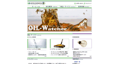Desktop Screenshot of daikan.co.jp